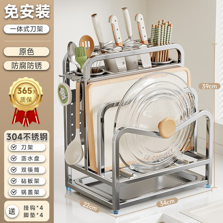 炊大皇304不锈钢刀架置物架厨房刀具多功能置物架菜板架刀架筷子收纳架 【304不锈钢加宽加高款】双砧板【图片 价格 品牌 报价】-京东