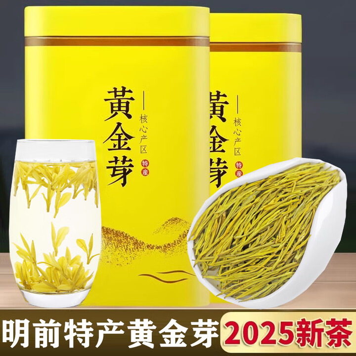 一【一斤500g】正宗黄金芽白茶明前2025年新茶茶叶散装不是安吉绿茶 新茶黄金芽茶叶 50g明前袋装【图片 价格 品牌 报价】-京东
