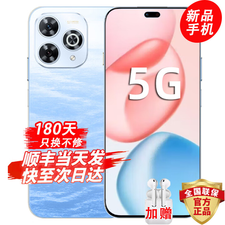 华为2025上市 5G新品 智选80 pro  昆仑玻璃十倍耐摔 长续航红外遥控 男女士新款手机 mate 补贴 星海蓝 12GB+512GB 12期免息【180天只换不修+三年保修+碎屏保】