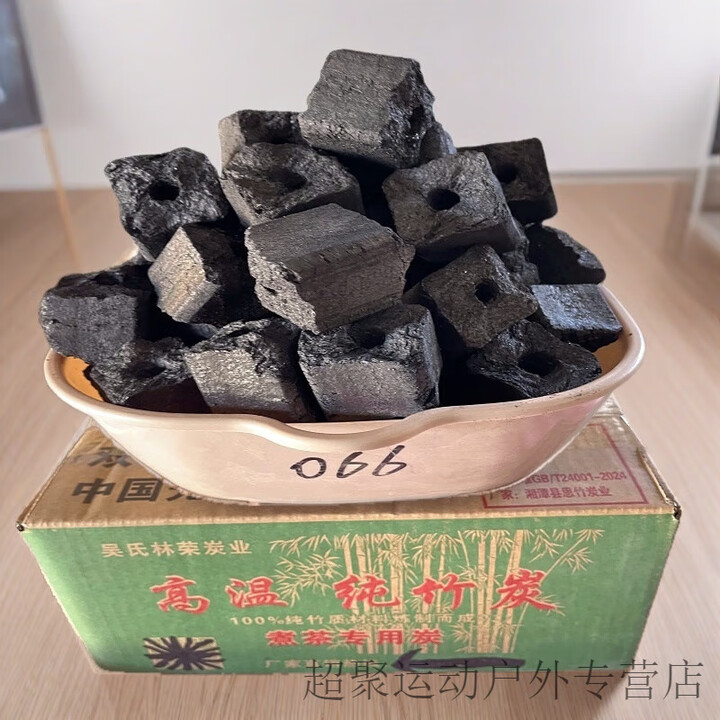 潮思汇小方块煮茶竹炭室内炉围炉煮茶整商用高温空心煮茶炭菊花 【5.8斤1箱带箱】 5.8斤【煮茶烤肉小块竹炭】