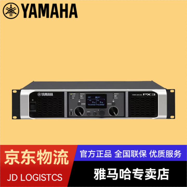 px-3-5-8-10-hifi-px8