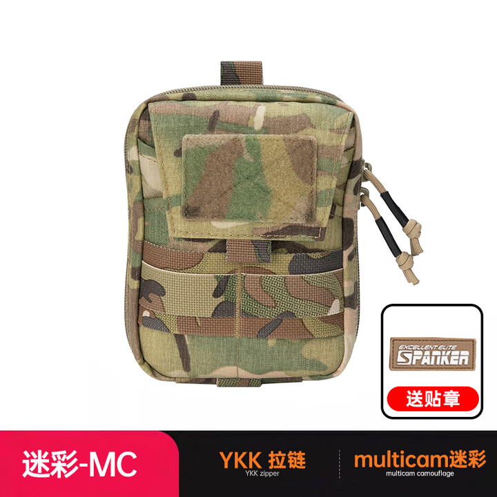 出众者战术edc工具包通勤包副包户外收纳包molle副包外挂多功能杂物包 多地迷彩MC