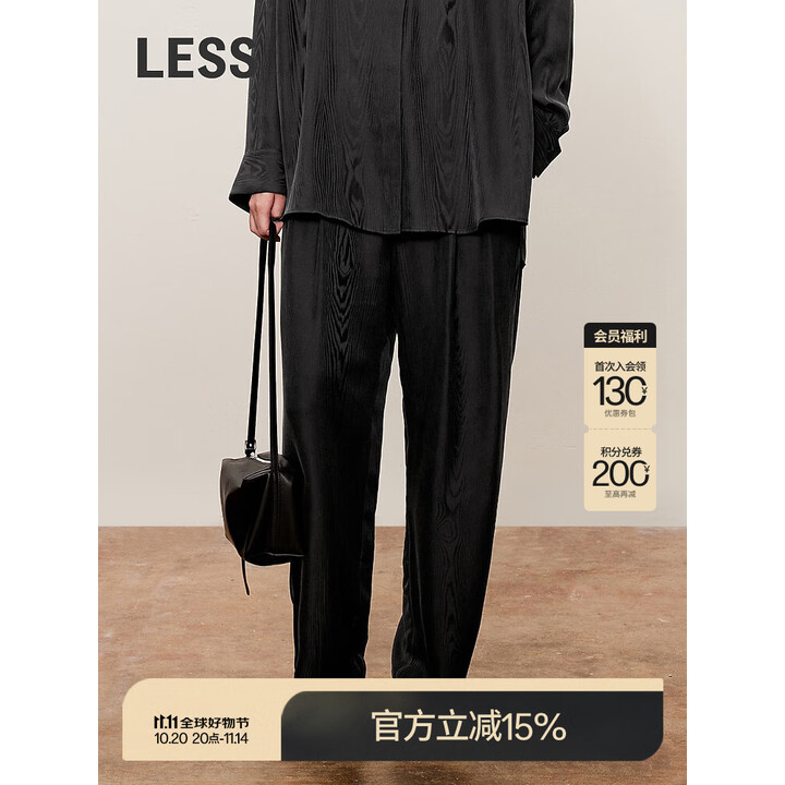 LESS桑蚕丝休闲裤女垂感宽松百搭松弛感薄款直筒长裤子2O7E11960 001本黑 L【图片 价格 品牌 报价】-京东