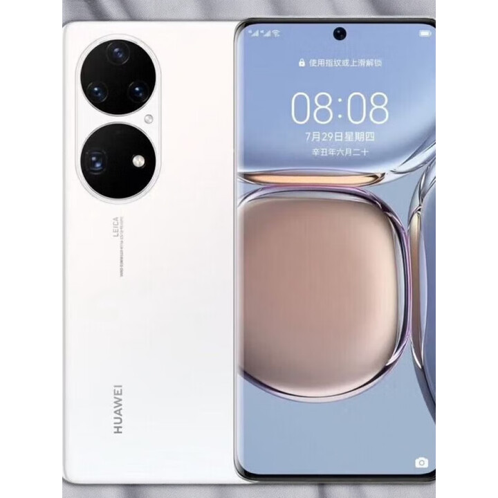 HUAWEI/华为 P50 Pro（麒麟版）9000处理器晓龙版通双卡双待 雪域白 8GB+512GB 4G通 套餐一 麒麟版柜展机