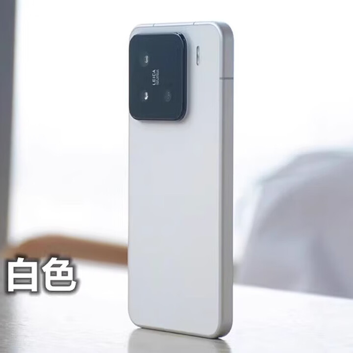 小米（MI）小米 15 骁龙8小屏手机徕卡影像光学超长续航5G游戏智能手机 白色 5G通16GB+512GB