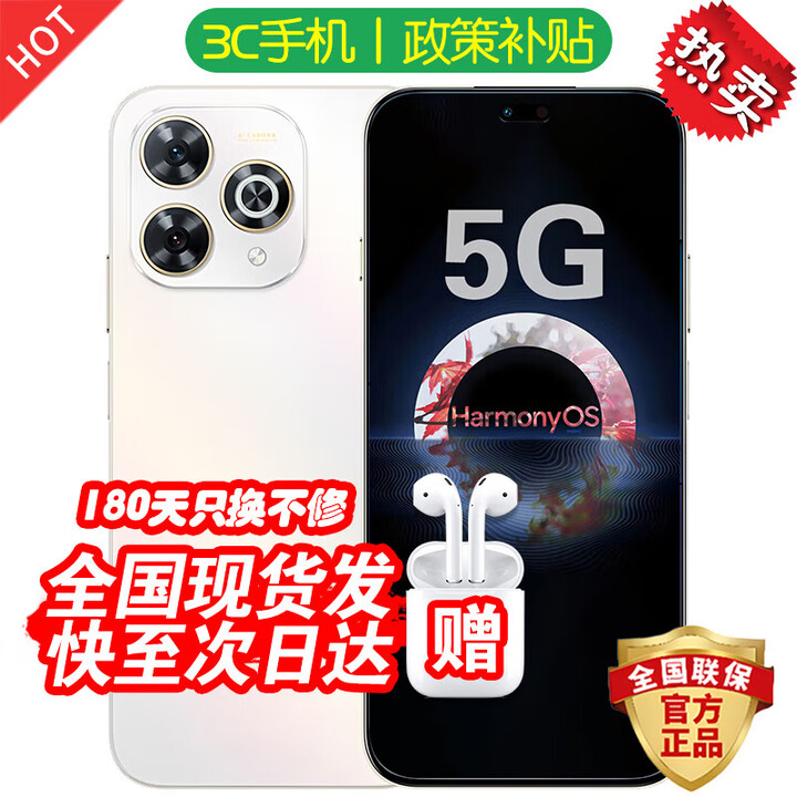 华为2025上市 5G新品 智选80 Pro手机 红外遥控 AI智慧助手昆仑玻璃+玄甲机身 华为鸿蒙生态手机 晨光白 12G+512GB 官方标配 180天只换不修+三年质保+碎屏保