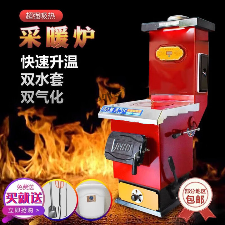 米囹锅炉燃煤家用节能暖气炉农村带暖气片地暖取暖炉子小型反烧锅炉 新款节能60型双气化炉 加厚钢板
