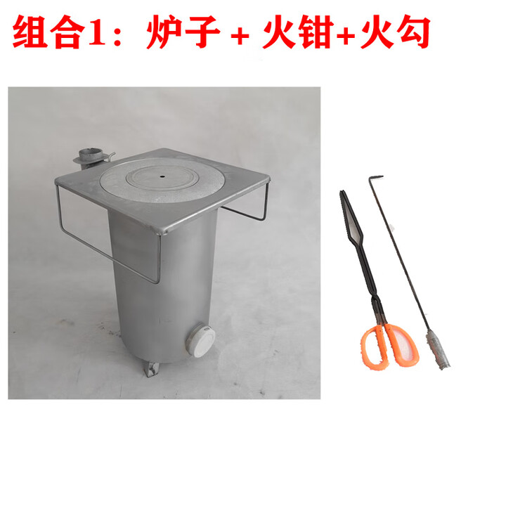 火焰山蜂巢炭取暖炉做饭家用室内烧煤球暖气炉无烟采暖火炉养殖升温灶 11炉子加厚盖板+火勾火钳(不带烟管)