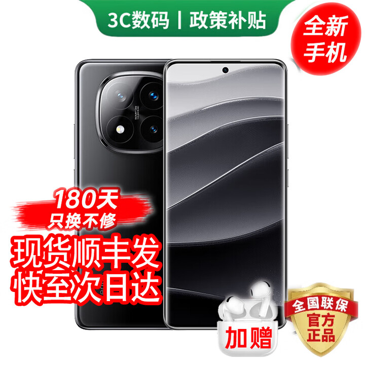 小米（MI）手机红米k80 Pro 新品5G手机 24期免息可选Redmi Note 14 Pro+ 第三代骁龙7s IP68 6200mAh大电量 子夜黑 12GB+256GB 12期免息【180天只换不修+三年质保+碎屏险】