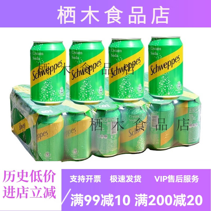 怡泉（Schweppes）香港进口玉泉忌廉汽水苏打水奶油味汽水330ml/罐 24罐【图片 价格 品牌 报价】-京东