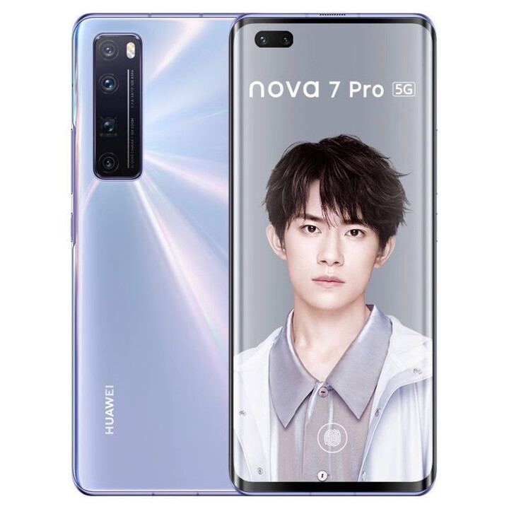 华为（HUAWEI）Huawei/ nova 7 Pro 5G手机麒麟985芯片通nova7鸿蒙组屏 轻微 使用 痕迹 7号色 8GB+128GB x 5G全网通 x 套餐一1