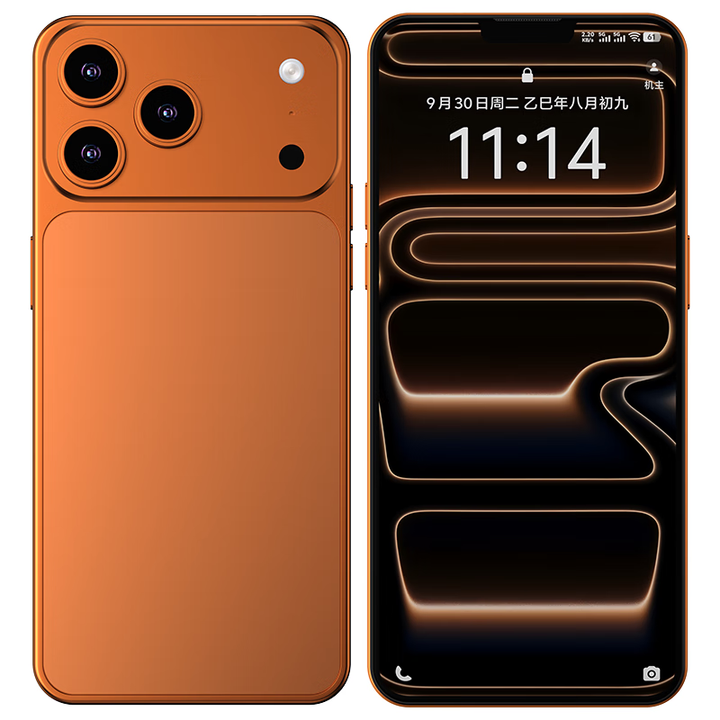 IVMI原装正品全新大屏17promax全网通双卡大内存5G百元智能手机电话机 橙色 256G 礼包套餐