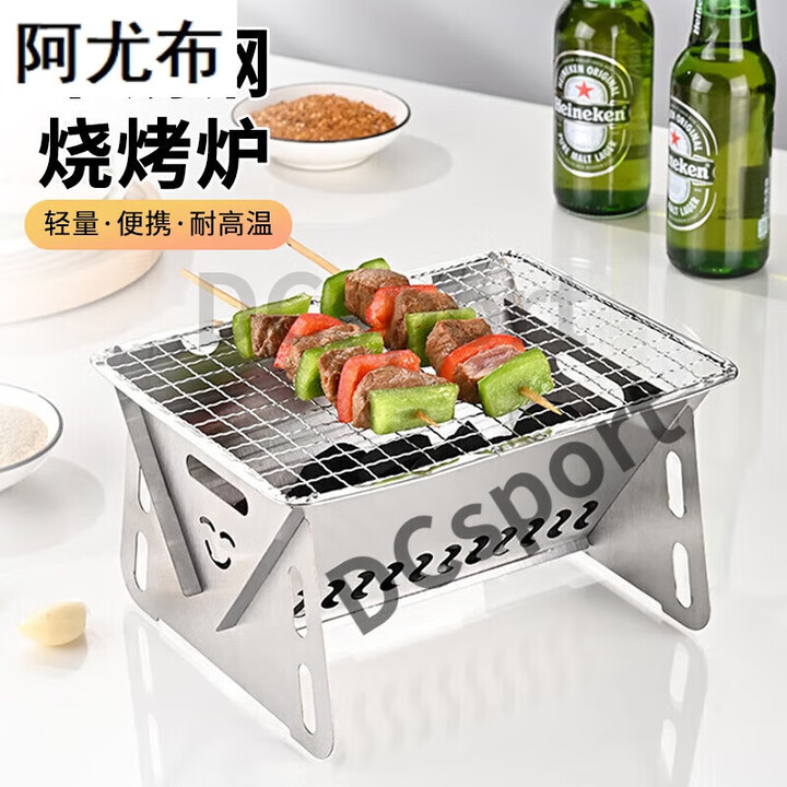 糜鸿（MIEHONE）便携折叠烧烤架家用木炭炉户外烤炉