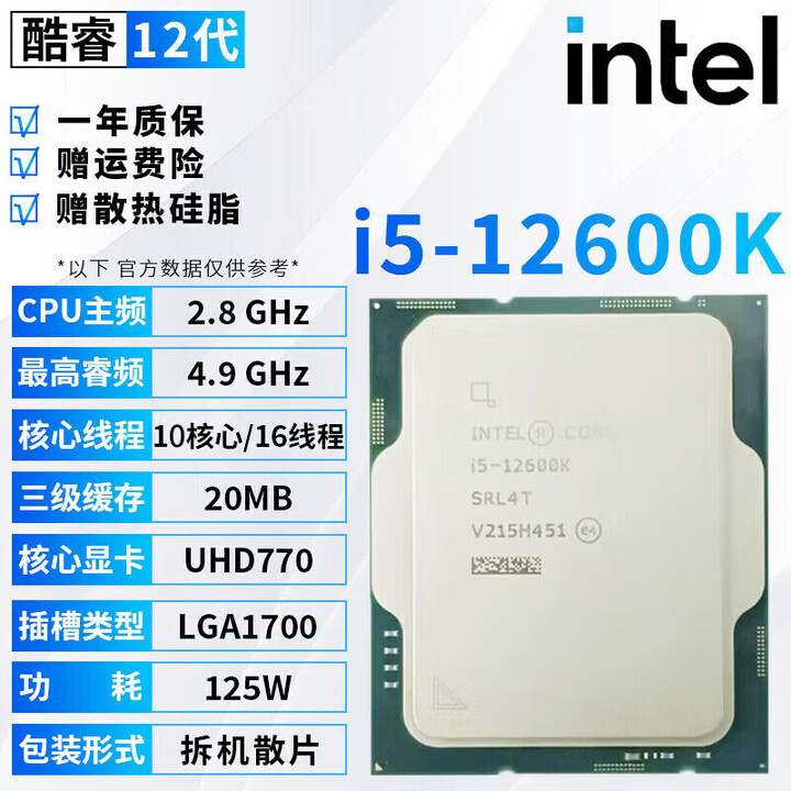 12 13 14 CPU i3 I5 I7 I9 12400 1360kf I5 12600K 12-13-14-cpu-i3-i5-i7-i9-12400-1360kf-i5-12600k