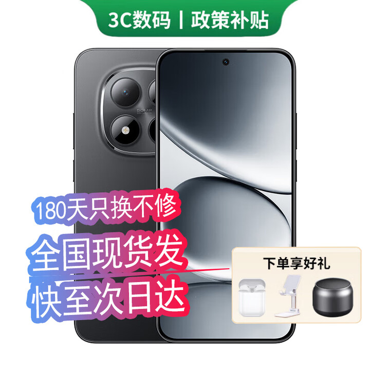 小米手机小米15Pro 16GB+512GB 24期免息可选2025新品上市5G红米手机Note15Pro大电池龙晶玻璃十倍抗摔 子夜黑 12GB+512GB 12期免息【180天只换不修+三年质保+碎屏险】