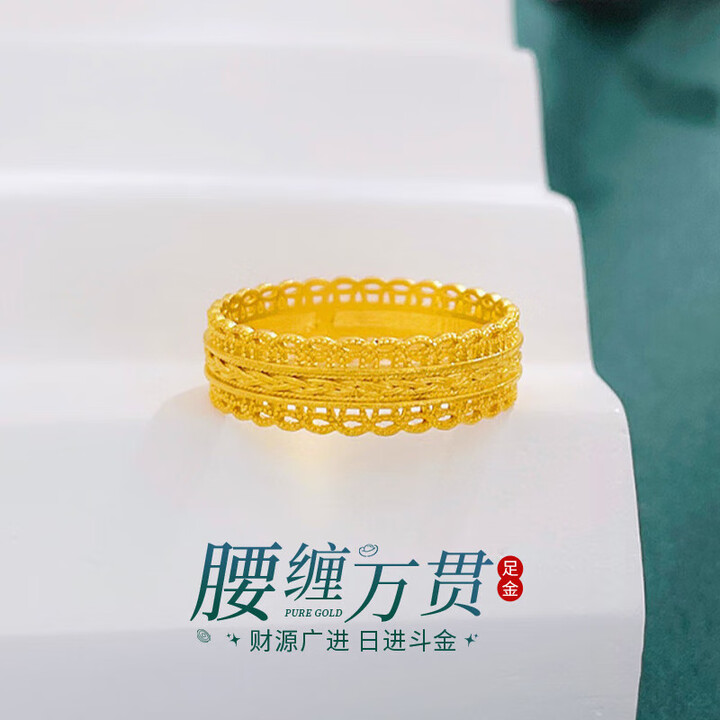 老庙古法黄金戒指女士新款腰缠万贯花丝女王戒指女戒足金戒子ZJ 精品5G腰缠万贯戒指11#约3.3g【图片 价格 品牌 报价】-京东