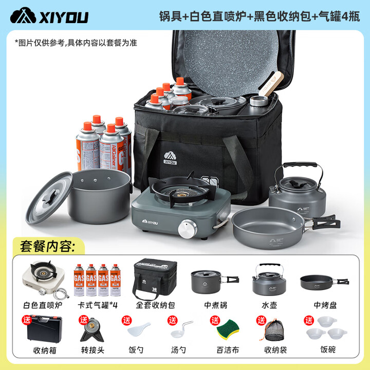 嘻由稳压分体式卡式炉具户外便携式新款煮茶露营野炊家用卡磁炉燃气灶 【双核双阀炉】+3件套+4气+收纳包 【胡椒白】升级收纳箱+转接头