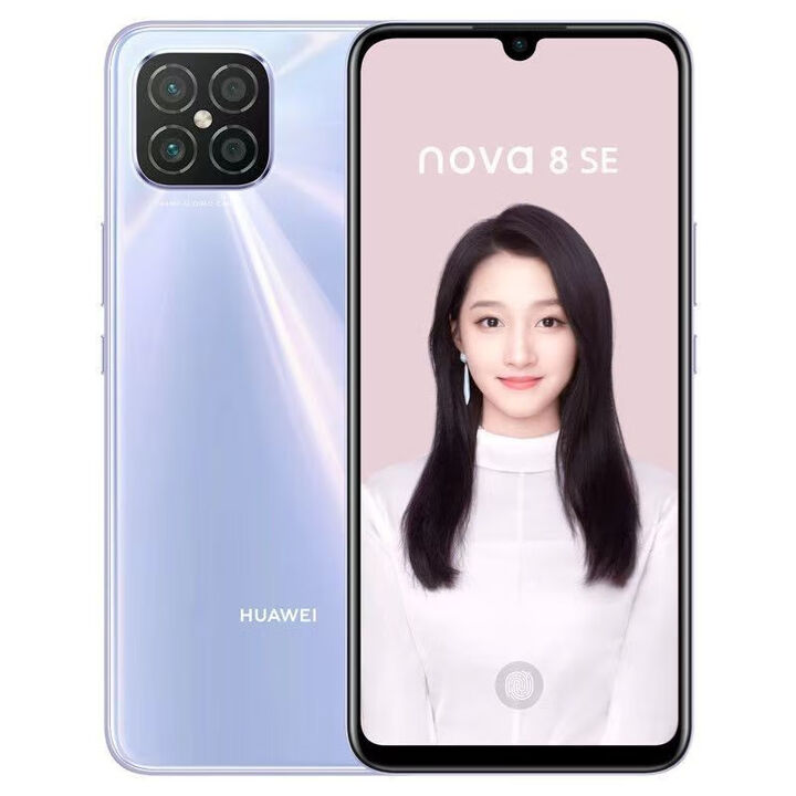 华为nova8 SE 5G全网通顶配版天玑处理器6400万四摄66W超级快充 银月星辉 nova8se-8+128G-全网通5G 单机+第三方品牌快充+一年店保