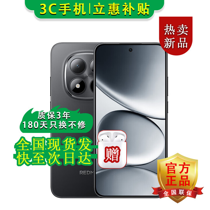 小米手机小米15Pro 16GB+512GB 24期免息可选2025新品上市5G红米手机Note15Pro大电池龙晶玻璃十倍抗摔 子夜黑【12GB+512GB】 12期免息【180天只换不修+三年质保+碎屏险】