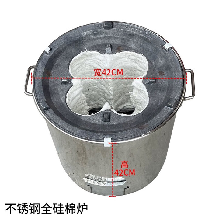3商用烧烤养碳炉节七孔煤球炉煤饼炉节能煤球炉全石棉蜂窝煤炉保温 四层四芯不锈钢炉用十厘米宽煤高