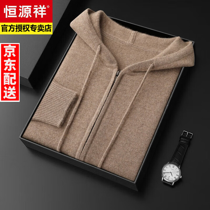 恒源祥男士连帽山羊绒衫秋冬季针织开衫外套加厚毛衣休闲带帽卫衣羊毛衫 原绒色 7针575克,30%山羊绒70%绵 M【图片 价格 品牌 报价】-京东