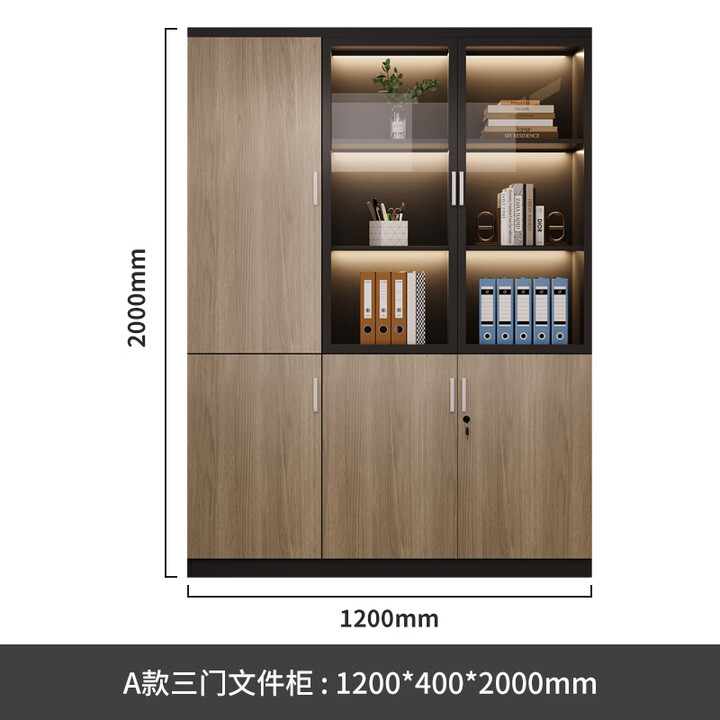 慕帝尼文件柜资料柜带锁柜子储物收纳柜办公室木质现代办公档案玻璃书柜 【A款玻璃门】3门文件柜【图片 价格 品牌 报价】-京东