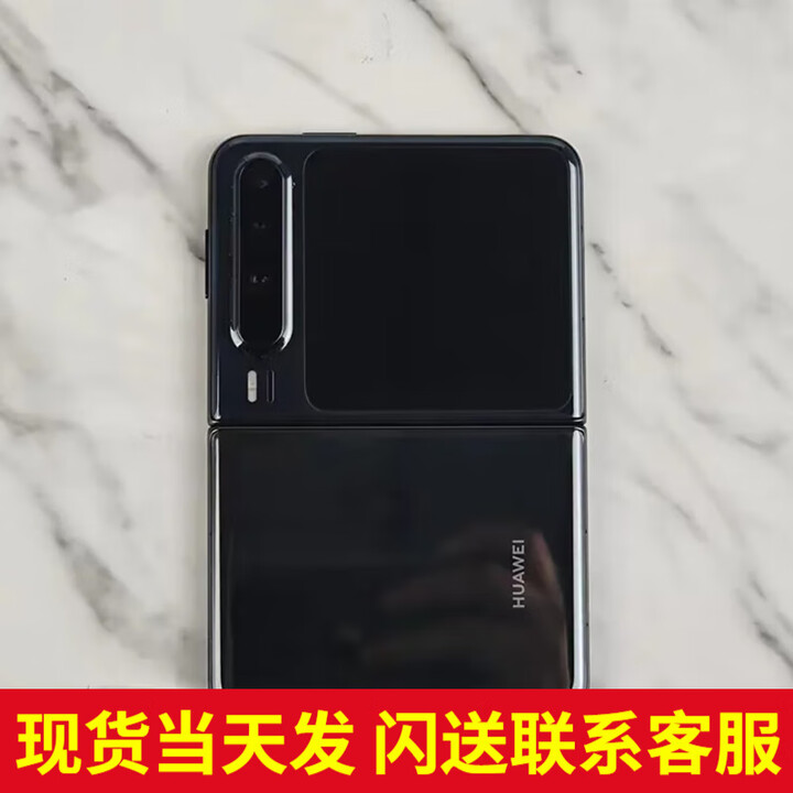 华为（HUAWEI）【24期免息】PuraX折叠屏手机 2025新品上市 全新1610阔折叠【北京上海深圳可闪送】现货当天发 幻夜黑 12GB+512GB【24期免息】【强烈推荐】