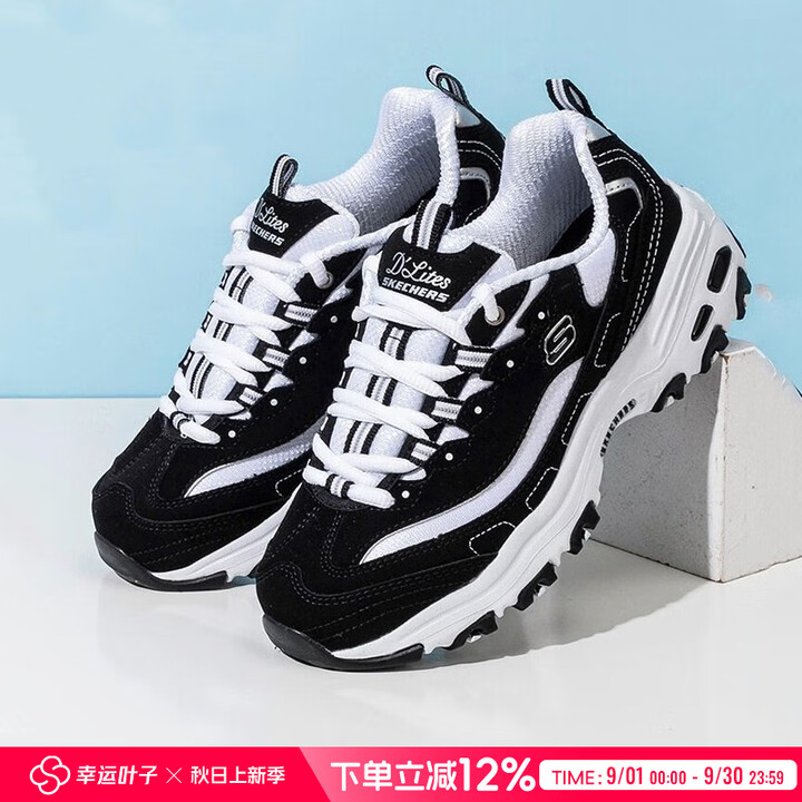运动户外>运动鞋>其它运动休闲鞋>斯凯奇