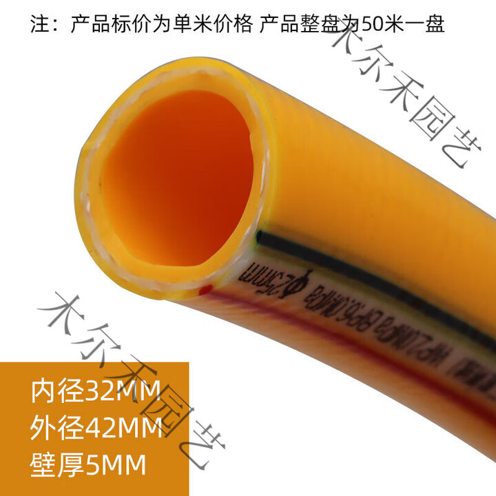 星舵PVC纤维增强软管高压防爆加厚耐寒气管水管夹线软管高压管硅胶管 (一寸二)内径32mm-外径-42mm(一【图片 价格 品牌 报价】-京东