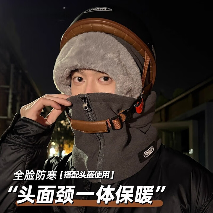 勋狸粑帽子女冬季骑行电动车头盔内胆保暖加绒防风防寒面罩围脖一体 拉链骑行帽【黑色】