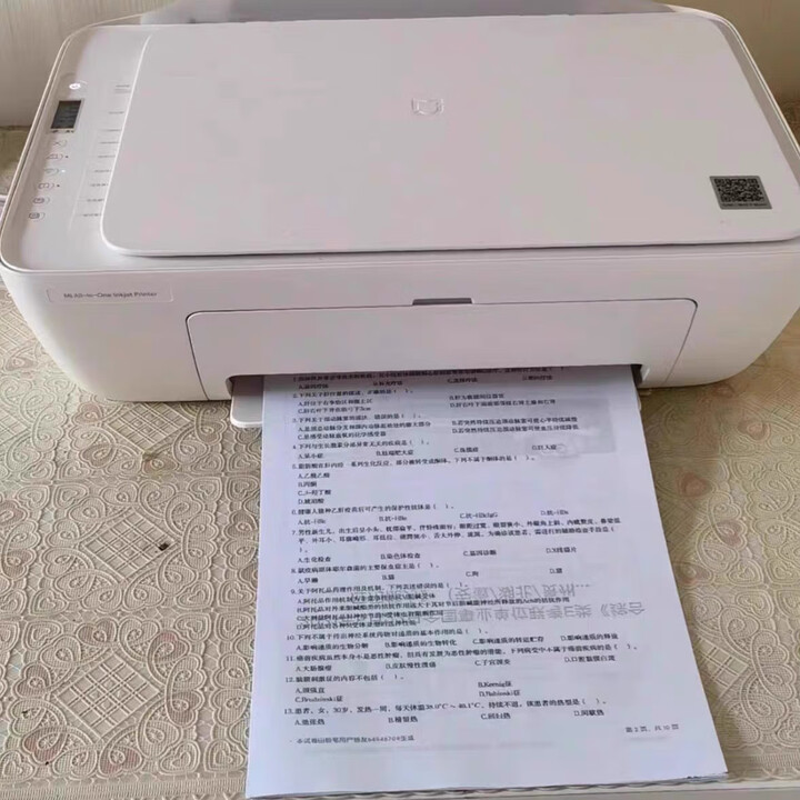 小米喷墨打印一体机无线复印扫描手机连接wifi网络米家 小米米家多功能一体机 标配【不带墨盒】