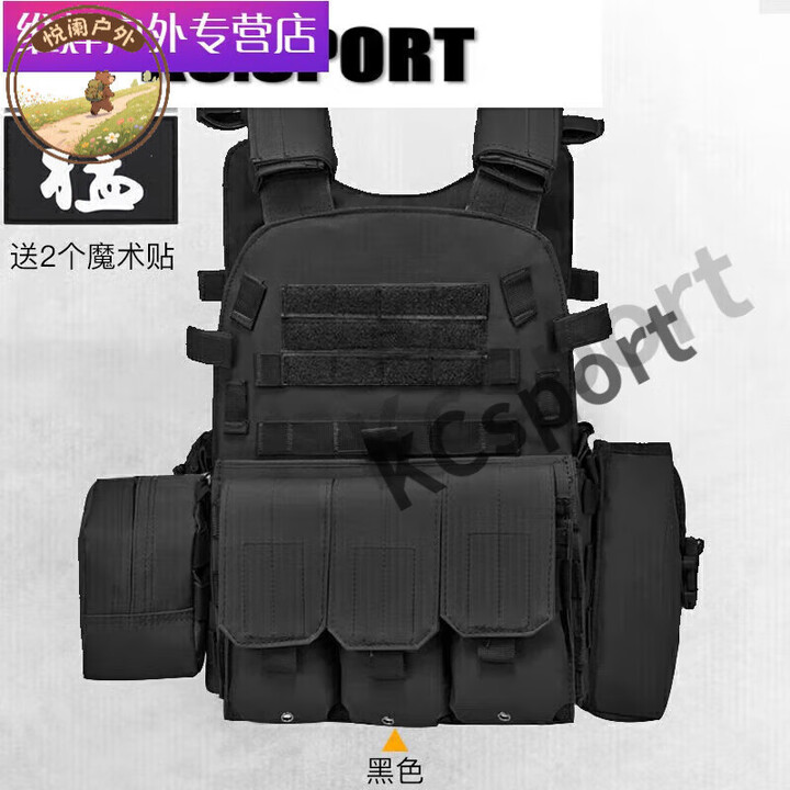 弹挂甲暗区突围可插板6094战术背心战术马甲户外 黑色2个魔术贴R51