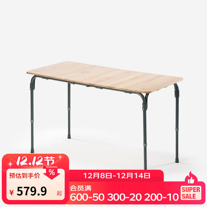 迪卡侬户外折叠露营桌高度可调节露营家具  米色-（50~71cm） 均码