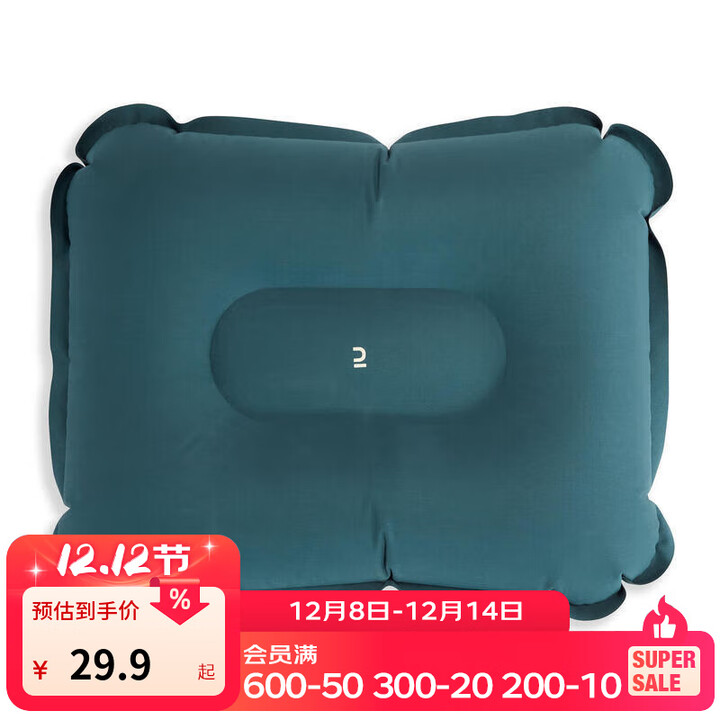 迪卡侬露营枕头舒适柔软单人枕易收纳枕头单人睡觉枕头ODC 野外露营可嘴充枕头-祖母绿 (气泵另购)