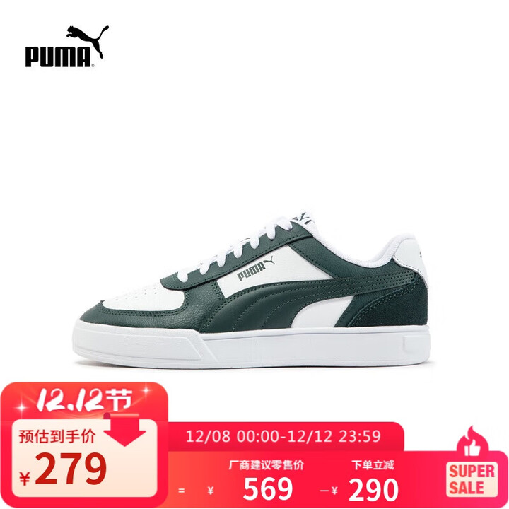 【彪马399398】彪马PUMA 经典复古透气休闲板鞋男女同款新款运动鞋CAVEN 399398【行情 报价 价格 评测】-京东