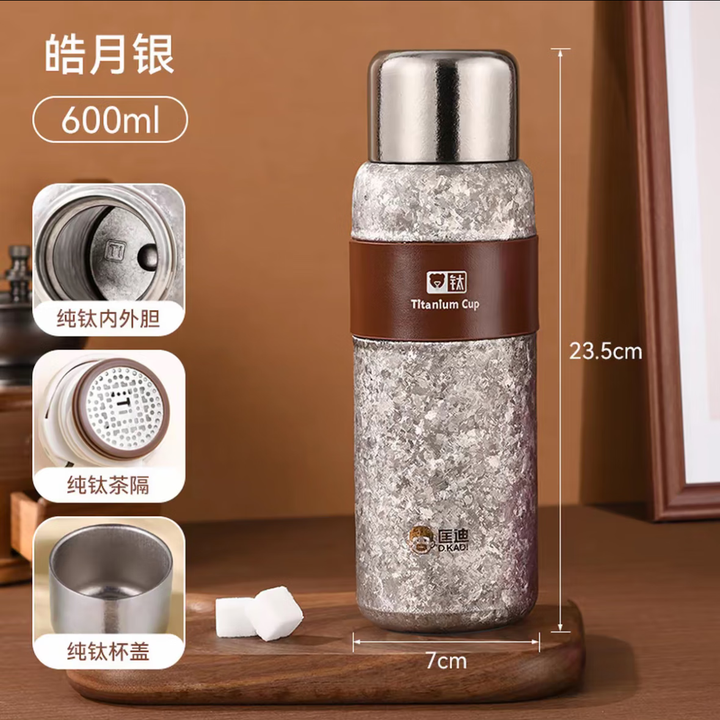 匡迪（DKADI）TARAN太然双层纯钛超轻茶水分离泡茶杯大容量高档钛杯 皓月银-600ml「纯钛内胆 高档礼盒」【图片 价格 品牌 报价】-京东