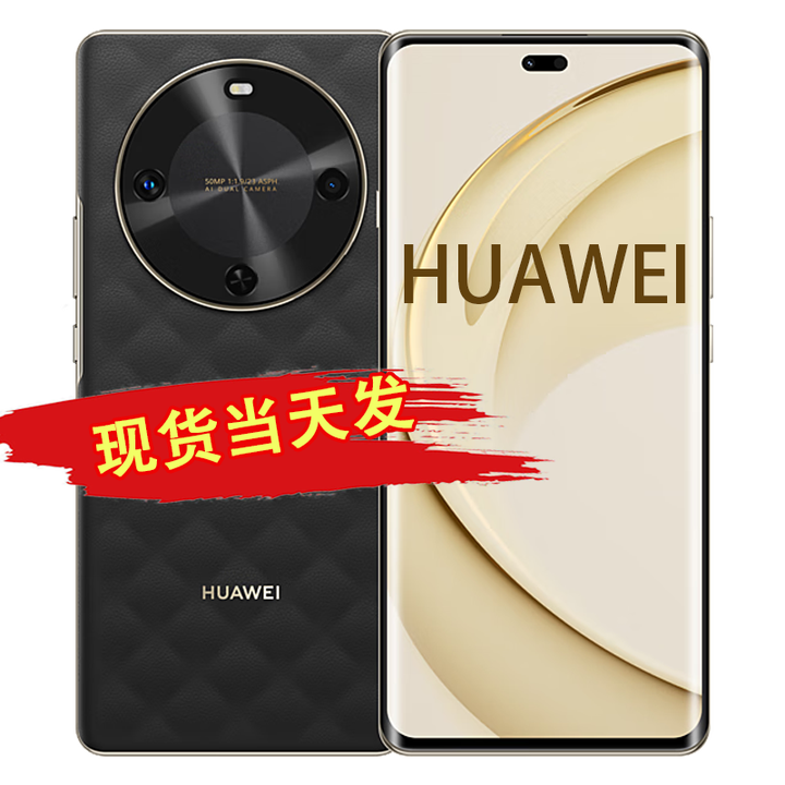 华为选【24期/免息】华为（HUAWEI）畅享70X 6000mAh巨鲸能续航NFC 2025上市 新品手机 512GB 曜石黑 官方标配【赠:90天碎屏险】