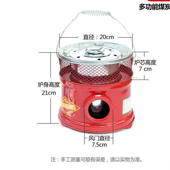 柏潮蜂窝煤炉子烧煤炭烤火炉取暖炉老式煤饼煤球炉家用农村小号手提 一节铁网炉