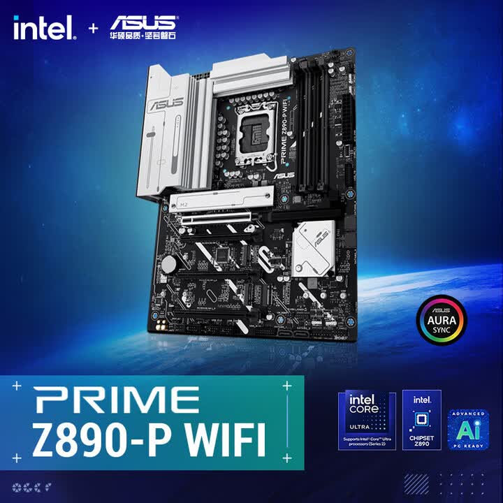 华硕（ASUS）Z890系列 主板套装 英特尔酷睿Ultra9 285K盒装 Ultra 7-265K盒装 板U套装电竞游戏 PRIME ...