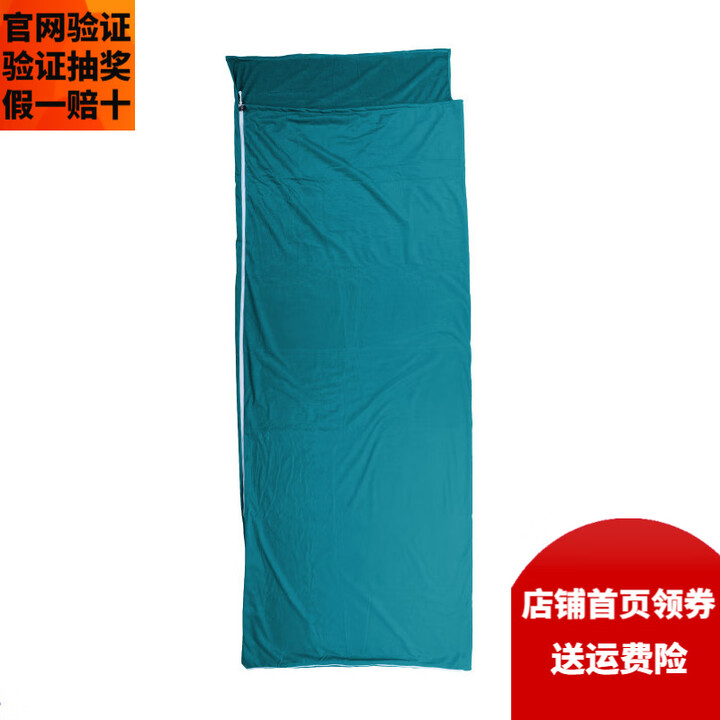黑冰（BLACKICE） 睡袋内胆户外丝绒 抓绒内胆成人 信封便携轻便卫生睡袋旅行 墨绿色