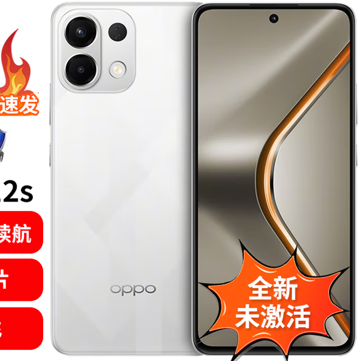 OPPOFind X9 pro 12GB+512GB 追光红天玑9500 哈苏2亿长焦镜头可选12s 星芒白 8GB+256GB
