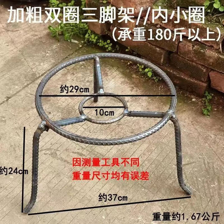 XMSJ柴火灶三角支架柴火炉加高锅架多功能烧水架子户外露营可拆卸锅圈 加粗双圈/中心小圆/三脚架