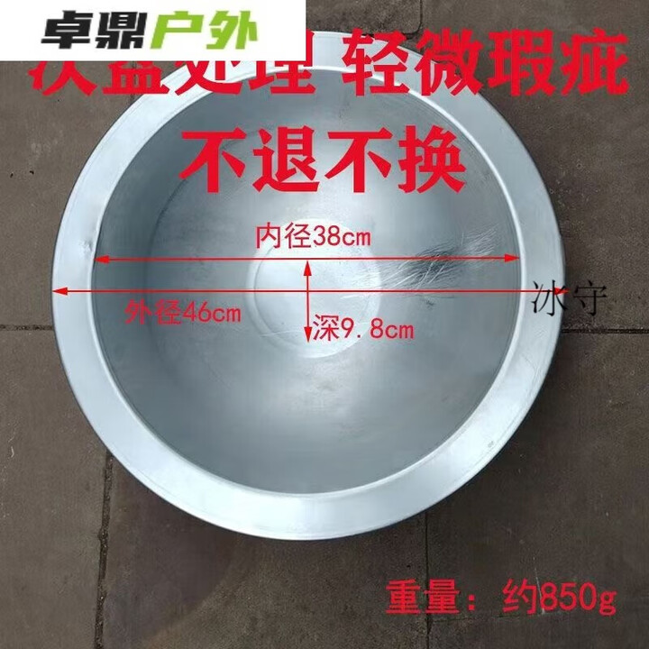 铸铁老式烤火盆取暖器烧柴火木炭烤火炉农村家用室内烧烤碳火盆 直径46cm次盆