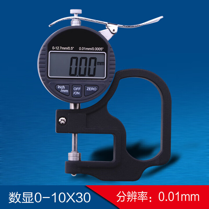 测厚仪测量厚度数显千分尺厚度规纸张薄膜厚度测量仪高精度0.001 0-12.7百分0.01MM【图片 价格 品牌 报价】-京东