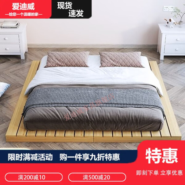 爱迪威榻榻米实木床架床垫增高铺板透气折叠床板木板无床头简约地台床 全实木10厘米高度侧面不封(免安装) 1咪宽*1.9咪长【图片 价格 品牌 ...
