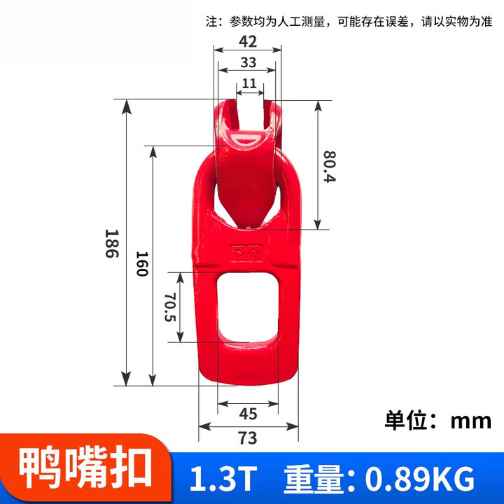 山头林村鸭嘴扣吊具混凝土预制件吊钩吊环万向吊扣PC预埋构件楼梯 锻造1-1点3T【图片 价格 品牌 报价】-京东