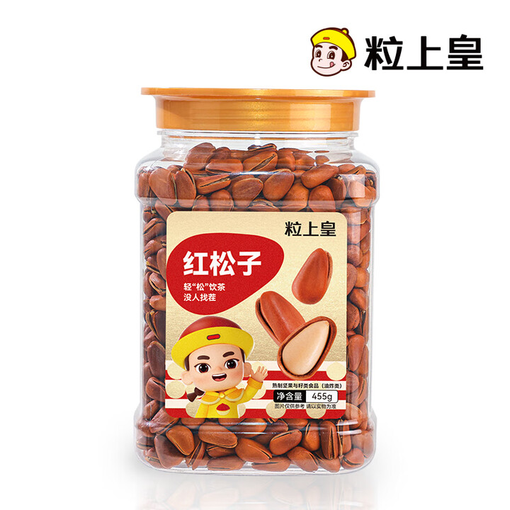 粒上皇红松子455g大罐装东北长白山红松子原味开口大颗粒特产坚果手剥籽 红松子455g*3罐【图片 价格 品牌 报价】-京东