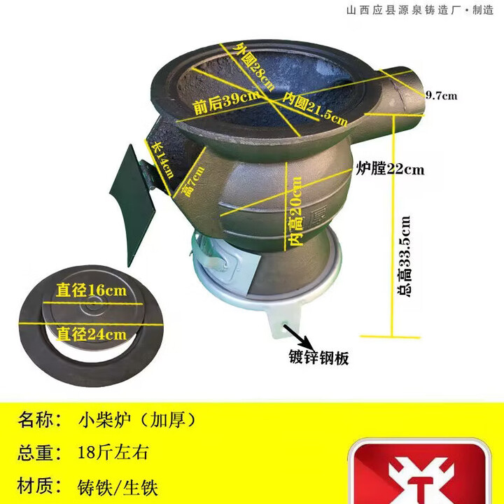 维诺亚老式煤炉养殖升温炉炮弹炉憋气炉铸铁取暖炉室内柴煤两用大肚炉 4号柴煤两用炉(可炖锅做饭)