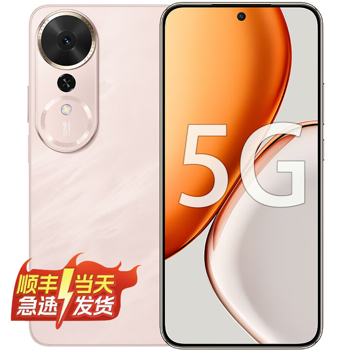 Hi nova 华为智选手机  70 Plus  新款大屏  7000mAh超大电池 防水防摔 NFC门禁 骁龙6系芯片 AI一键直达  12GB+512GB-流沙粉