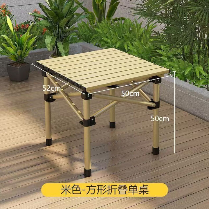 柏潮月亮椅露营椅桌椅套装便携式烧烤桌桌户外套装野餐一整套蛋卷折叠 300斤超强承重【卡其色】【现货速发】 *4-椅子33*33*48